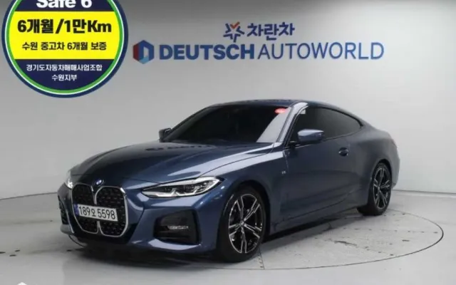 수원중고자동차매매가격 4시리즈 (G22) 420i 쿠페 M 스포츠 매물 사진 7 - 2022/02 50,769km
